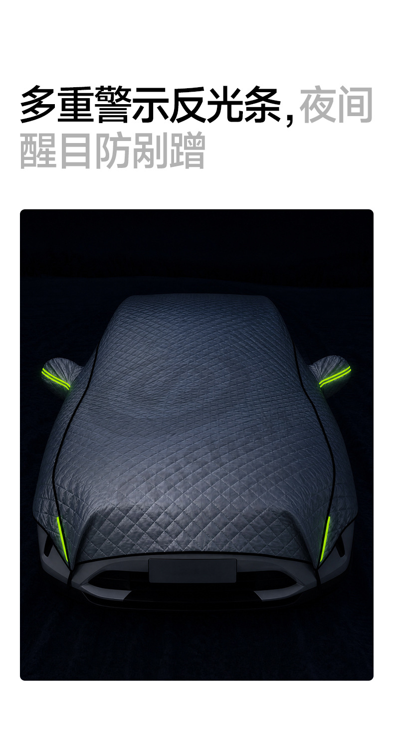 Car sunshade cover, full car cover, front windshield sunshade, car cover, dust cover, snow cover, anti-snow cover