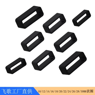 表带厂家定制生产表带活动圈 硅胶表圈 手表配件活动环表扣固定圈