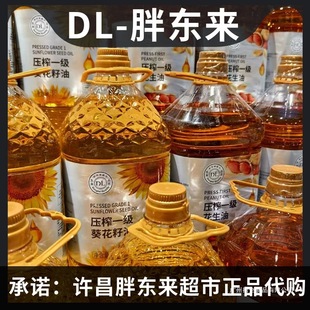 �S���֖|�퉺եһ�������Ϳ�������2L/5L���о��Ϲٷ���Ʒ��ُ