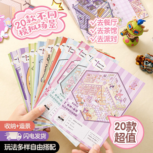 ���㿨ͨ�쾰�N���ɐ�ҕ�X3D���wС��С�t���≺�쾰�����֎��N��