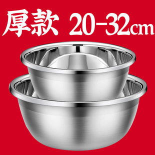 Stainless steel basin vegetable washing basin egg beater basin and basin non-magnetic soup basin large reverse side seasoning tank spatula baking Basin