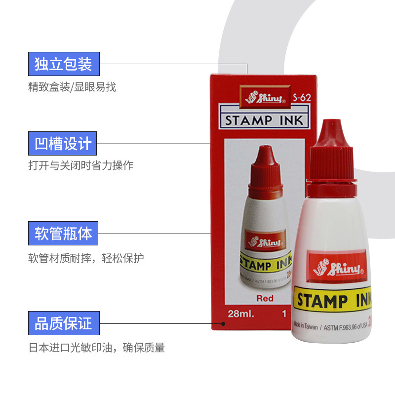 台湾 Xinli インクリターンインクシール詰め替えオイル s-62/61/63/64/65 水性速乾性工場価格卸売|undefined