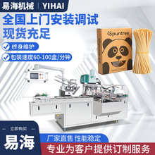 �ɽ��������b�ЙC ȫ�ԄӶ๦��С�����ܼ����ܰ��b�ۺЙCе�O��