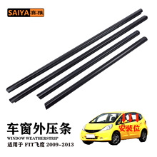 �m��09-13�����w��FIT܇�T���������ˮ���lˮ���ܷ��z�ll���l