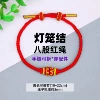 Flashlight, red rope bracelet