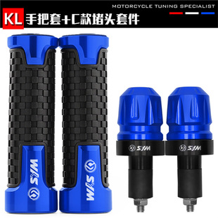 Applicable to Sanyang MAXSYM TL500 Modified Handlebar Cover Blocking Plug tl508 Handlebar Balance End Handlebar Balance