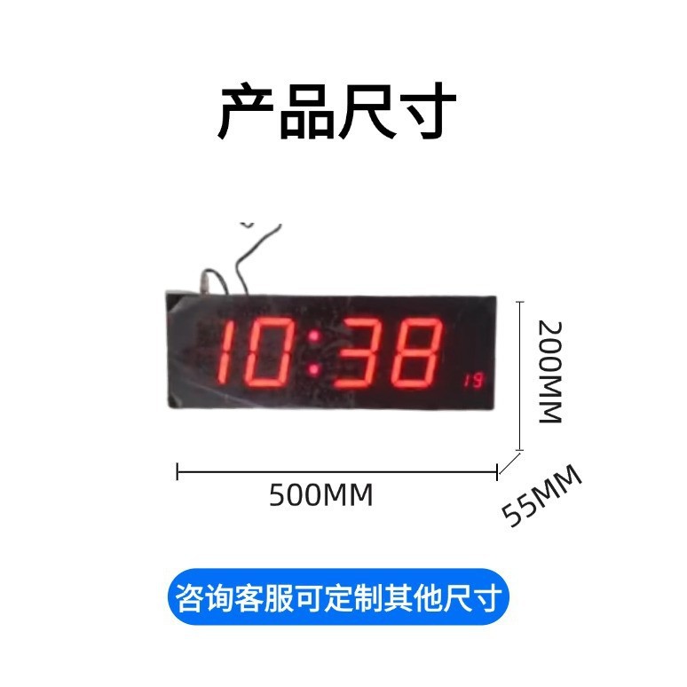 游泳馆泳池防水时钟时间温湿度智能电子屏显示器显示屏定制