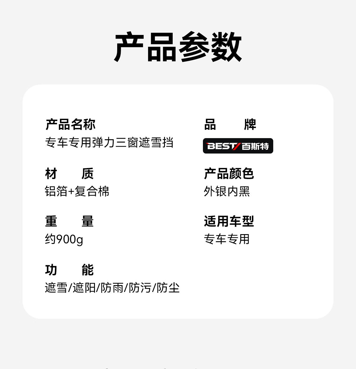 Car Snow Cover, Anti-Frost Cover, Front Windshield, Winter Thickened Snow Cover, Sunshade, Factory Direct Supply Wholesale