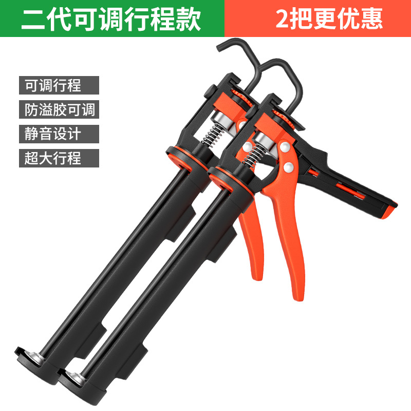 할인 팩 2개 [핫 세일]