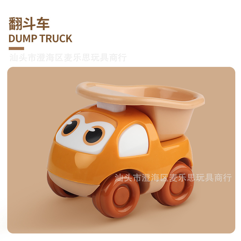 오렌지 엔지니어링 차량 [바코드가있는 가방]