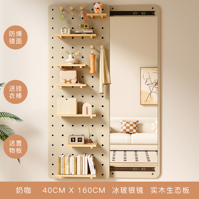 Tablero de agujero de madera maciza, espejo de cuerpo entero, entrada integrada, porche de entrada, estante de almacenamiento con espejo, espejo de cuerpo entero en la pared