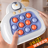 Cross -Bordder Cartoon Animal Second -Generation Speed ​​Push -Machine и Pioneer Pioneer Pioneer в соответствии с музыкой, решающим прорывной головоломки игры