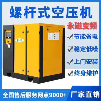 Hava kompressorları | 15 22 37Kw Industrial
