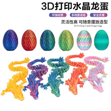 �������R�d���u3D��ӡˮ���������b8.5+22CM��ʯ���[�����k���