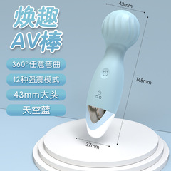 Shanggan Huanqu Vibrating AV Stick Female Masturbator Silicone Silent Strong Vibration Massage Toy Adult Sex Toys