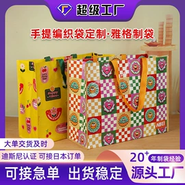 塑料编织袋;无纺布袋;帆布袋