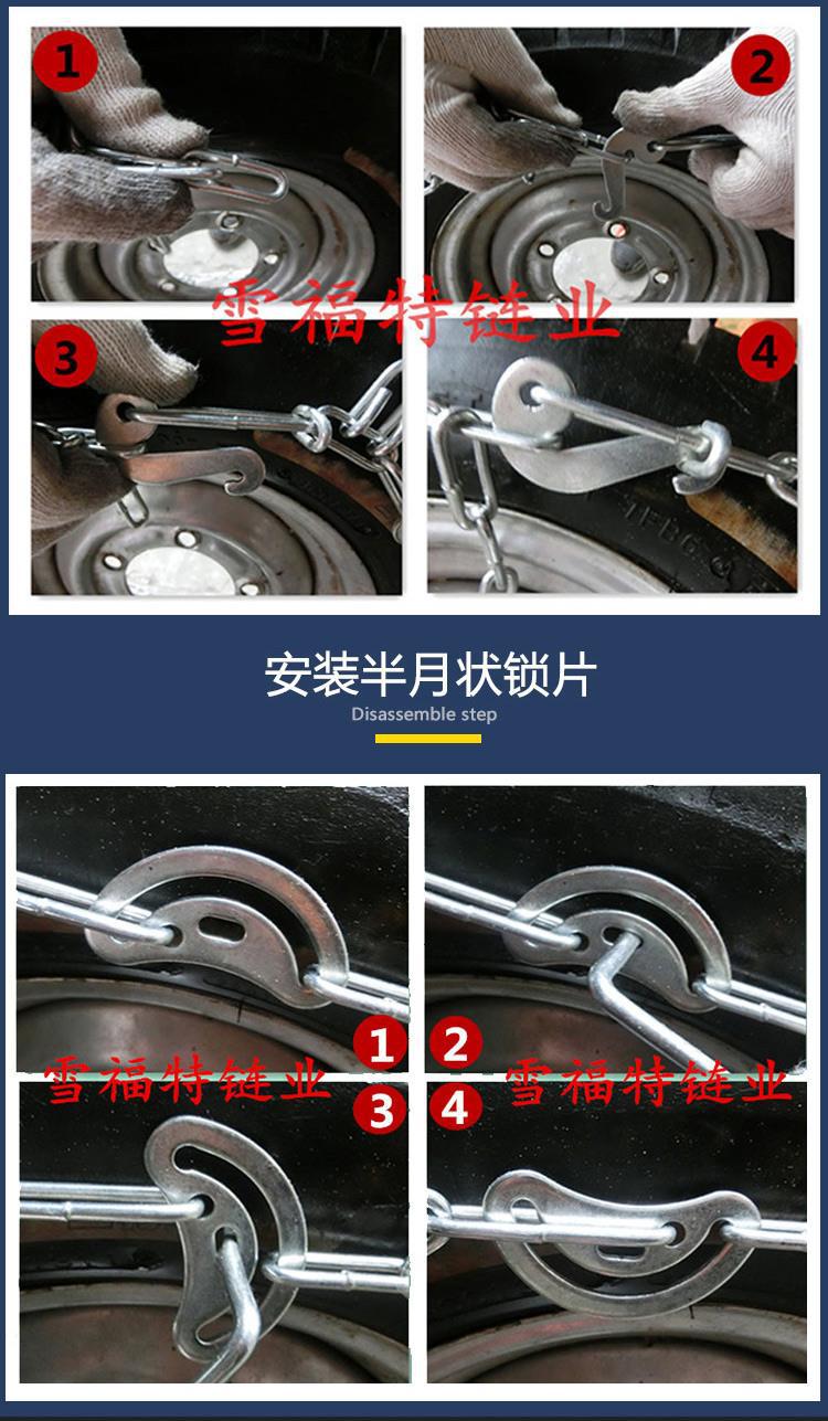 Car, Minivan, Off-Road Pickup Truck, Suv Tire Anti-Skid Chain, Universal Snow Traction Anti-Skid Iron Chain