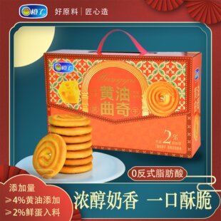 ���˶Y������1250g���﹝����Y�ІT���������ֶY���l��ʳ