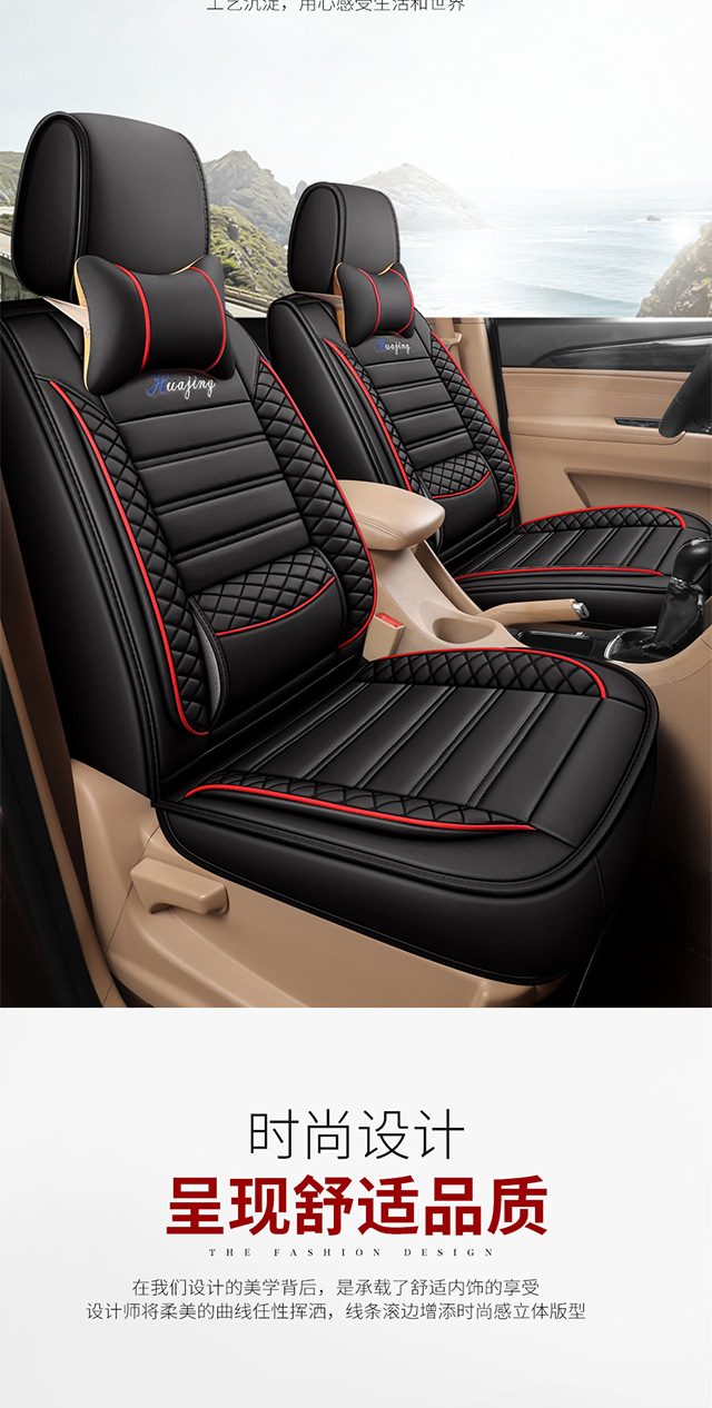 Wuling Xingguang 730 Seat Covers, Jiachen Full Surround, Byd M6, Buick Gl8, Fengxing S500 Seven-Seater Leather
