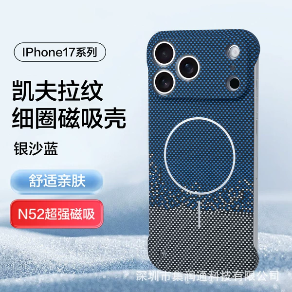 Ultra-thin frameless carbon fiber pattern [Silver sand blue] thin circle magnetic suction hole