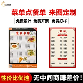 宣传画册;说明书;纸袋