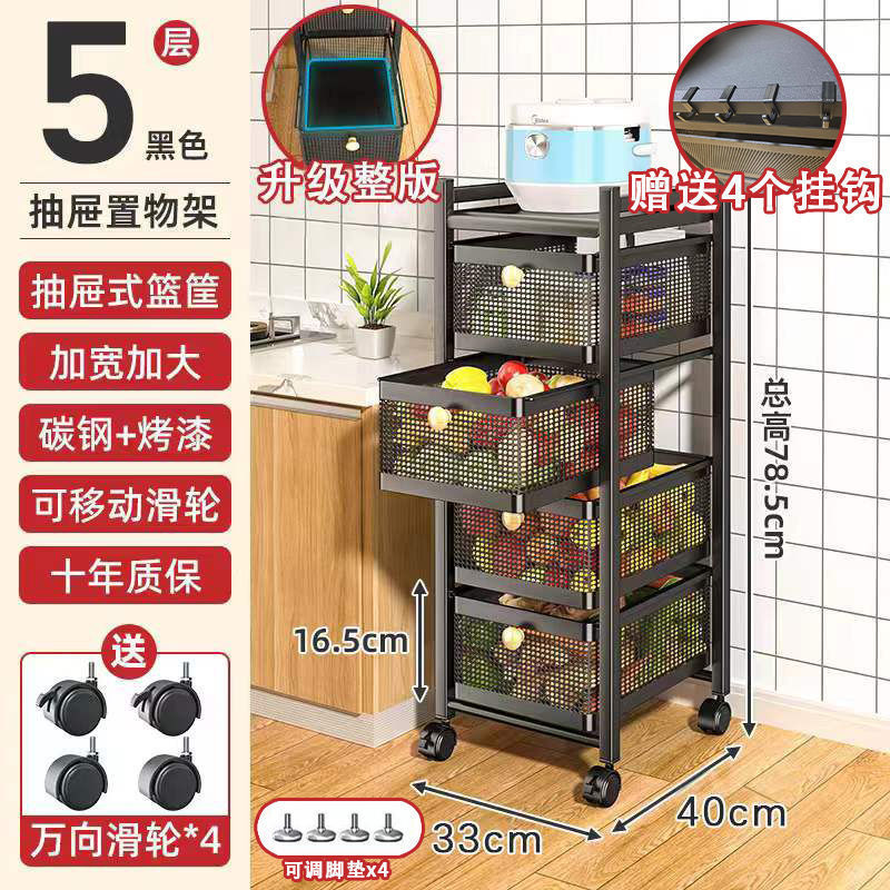 キッチン引き出し型収納ラック、果物や野菜のスナックを収納できる多機能収納ラック、多層電子レンジラック、収納バスケット|undefined