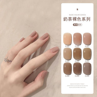 Jelly Milk Tea Nude Nail Polish Glue 2022 Early Autumn and Winter New Popular Color Ice Transparent Whitening Nail Salon Exclusive