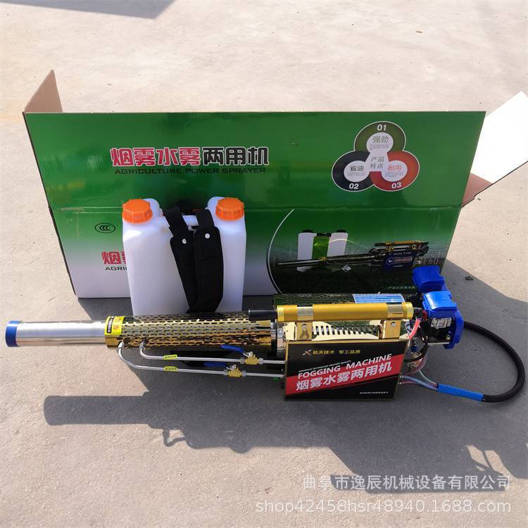 YC-180K汽油双管热力弥雾机大棚农田大功率喷烟机脉冲式烟雾机