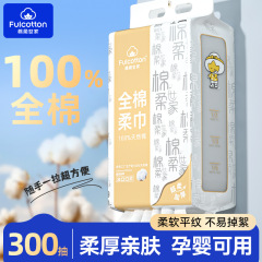 Cotton Soft Family 吊り下げフェイスタオル 特大パック 300 ピュアコットン 取り外し可能なクレンジング メイク落とし フェイシャル ウェット タオル