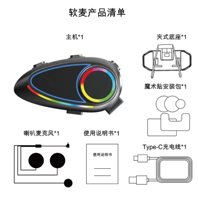 Cross-Border Hot Product K17 Helmet Bluetooth Headset Motorcycle Cycling Listening to Music Waterproof Super Long Battery Life 40mm Large Speaker (Motorcycle Helmet Headset) - k17-soft-wheat