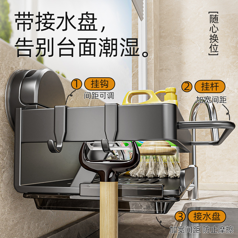 不锈钢吸盘厨房置物架抹布沥水篮架子免打孔收纳壁挂龙头水槽神器|undefined