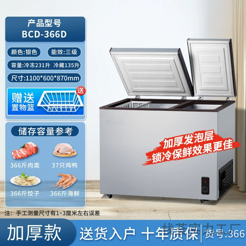 品牌双开门冰柜家用双温冷柜大容量小型商用冷冻冷藏两用特价冰箱