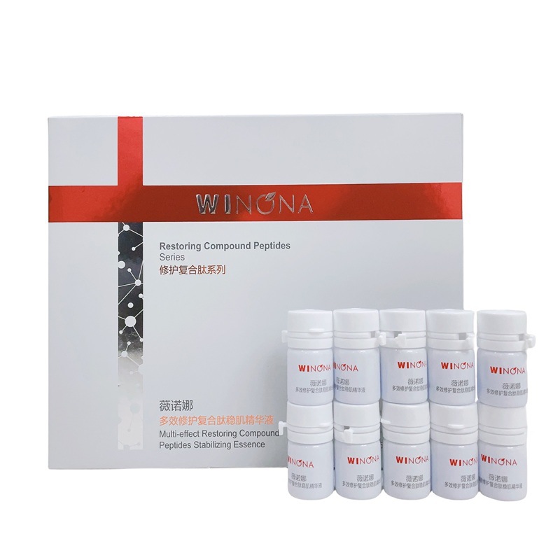 Compound peptide ampoule essence 30