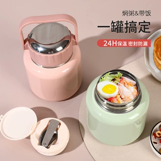 新款316不锈钢提手焖烧杯便携保温饭盒大容量焖粥带饭银耳保温桶