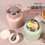 新款保温便携大容量保温桶