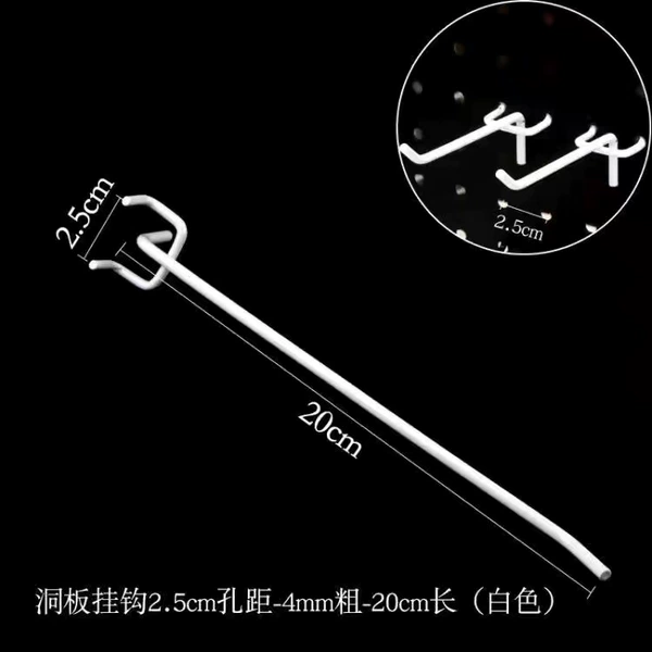 [白色孔距2.5cm-4mm-25cm]