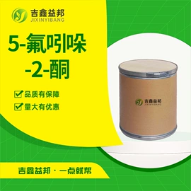 化工中间体;合成中间体;分析试剂