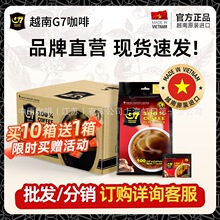 Խ���M����ԭ g7����0���Ǳ���ʽ���ڿ���200g 30g��Ҏ�����l��Ʒ