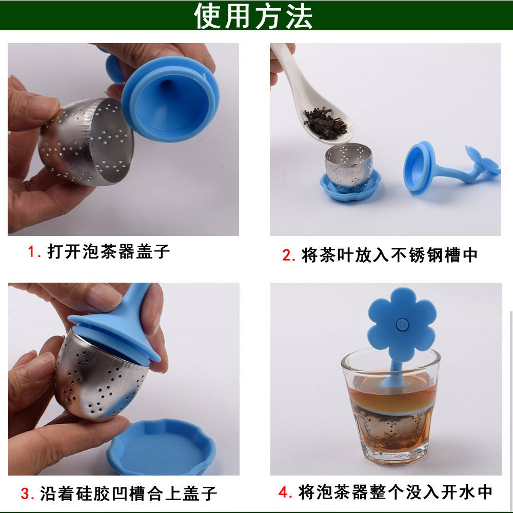 5款泡茶器详情图_08.jpg