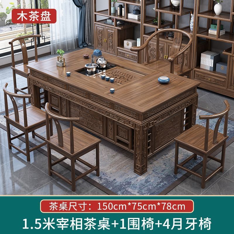 Nueva mesa de té china de madera sólida combinación de alta gama jefe de oficina mesa de té doméstica un conjunto completo de mesa de té antiguo