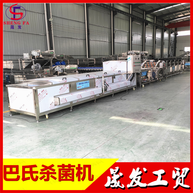 火锅底料巴氏杀菌机 袋装酱腌菜灭菌机 果蔬漂烫蒸煮灭菌设备