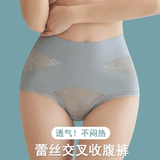 INS网红款高腰交叉轻收腹性感蕾丝提臀无痕女内裤艾草透气抑菌裆