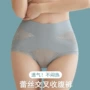 交叉高腰透气蕾丝艾草