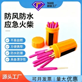 其他烧烤用具;其他户外用品;火柴