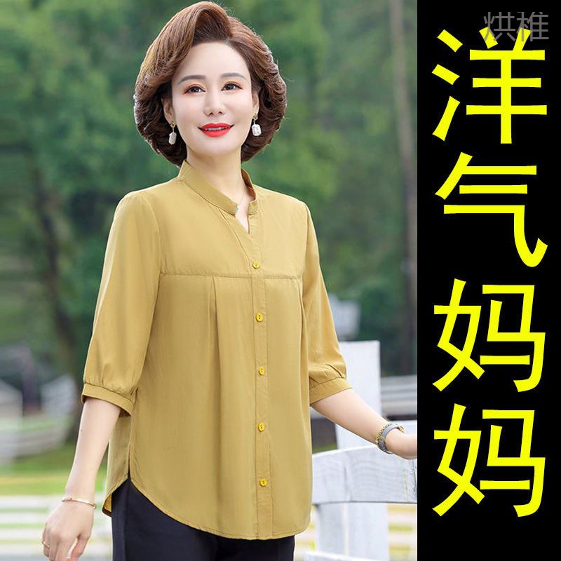 Z儘1时尚妈妈春装洋气小衫中年人中袖上衣中老年女装春夏T恤2024