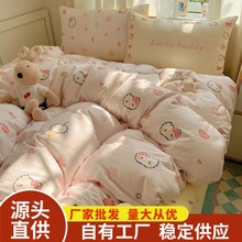 雾霾粉像素小奶猫家用双人四件套水洗磨毛工艺宿舍三件套外贸专用