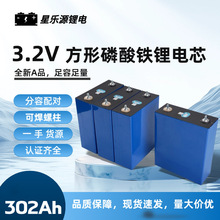 CATL 280AH��ͥ���� ���I��늷�܇�Դ�X���늳؏S�ҹ���