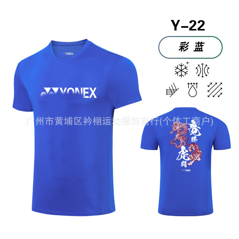 Y22 블루