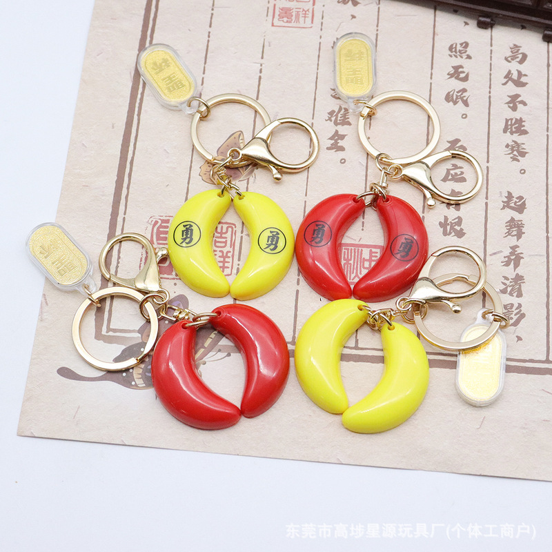 Taiwan Toss Cup Chaoshan Holy Grail Yin and Yang Brand Prayer for Blessing Chandelier Holy Grail Key Ring Bag Carry-on Pendant