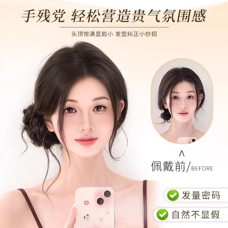 Wig Meatball Head Dragon Whisk Hair Ring Simulation Hair Volume Natural Fluffy Dirin Flower Bute Lazy Hair Headwear